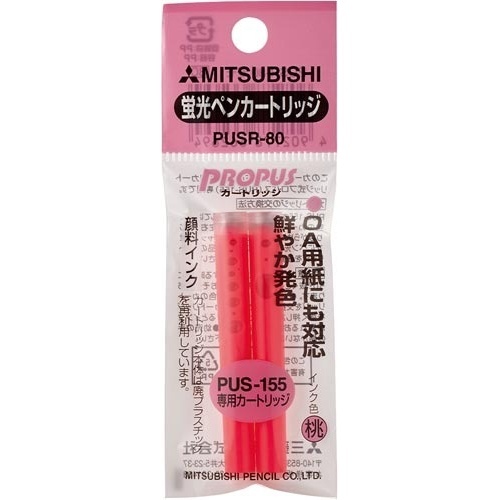 プロパスカートリッジ専用カートリッジ桃　２本×１０画像