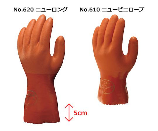 塩化ビニール手袋 まとめ買い 簡易包装ニュービニローブ（10双入） オレンジ Mサイズ オレンジ色の手袋が10双まとめて並べられている状態