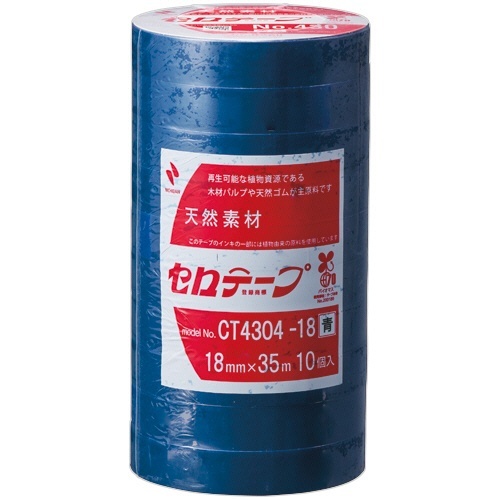 産業用セロテープ No.430 18mm×35m 青 1パック(10巻)画像