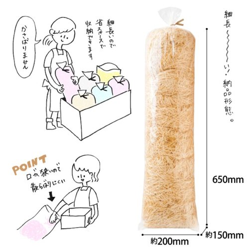 緩衝材 ボリュームパッキン-ピンク(1個) ヘッズ 厚みのあるピンク色のパッキンが束になっている様子