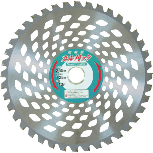 刈払機用ﾁｯﾌﾟｿｰ ｵｰﾙﾏｲﾃｨ 255×40P 1枚画像