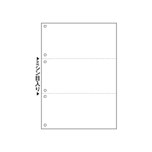 ﾏﾙﾁﾌﾟﾘﾝﾀ帳票(FSC森林認証紙) A4 白紙 3面 6穴 1箱(2400枚)画像