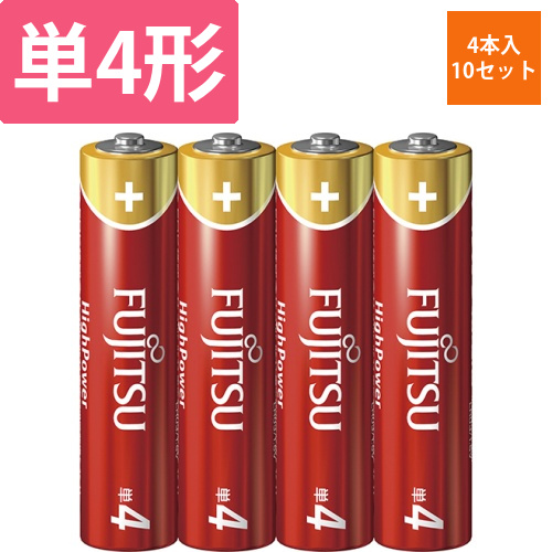 富士通　アルカリ乾電池　ハイパワータイプ　単4形　1セット(40本:4本×10パック)画像