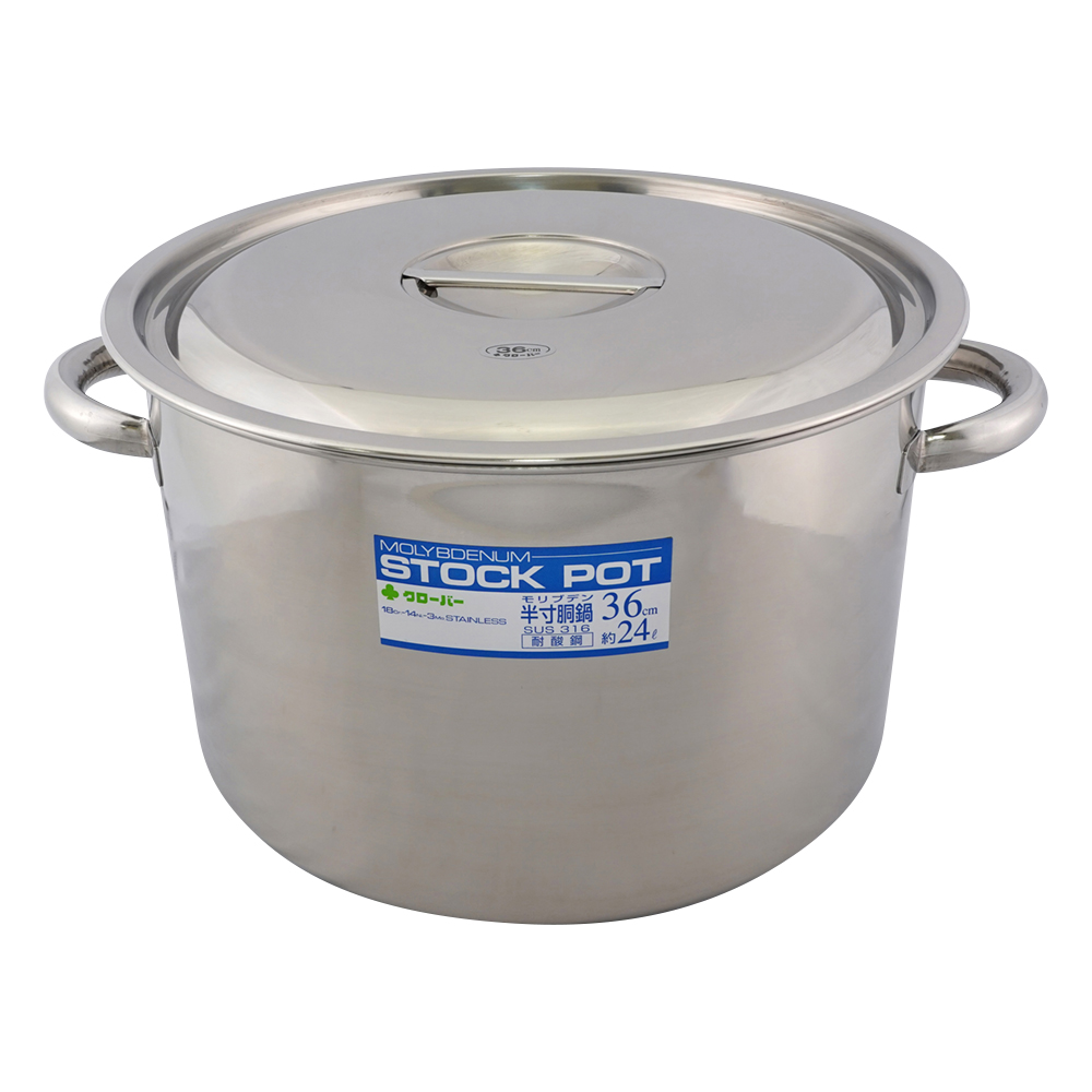 浅型ストックポット　24L画像