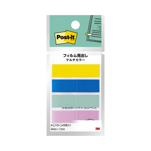 フィルム見出し　マルチカラー　６８８ＭＣ－３１０冊画像