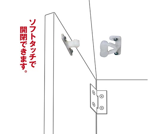 ロータリーキャッチ 高い位置に配置された金属部分と白いラバーのコーティングが見える状態