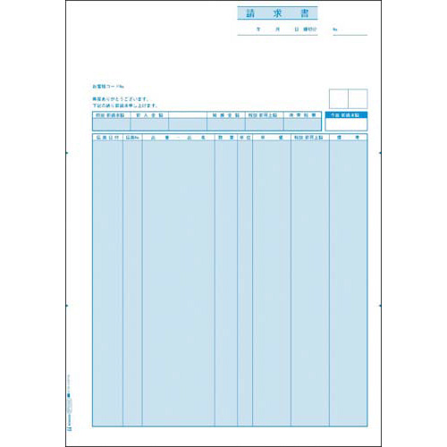 ＬＢＰ対応コンピュータ帳票　請求書　５００枚入