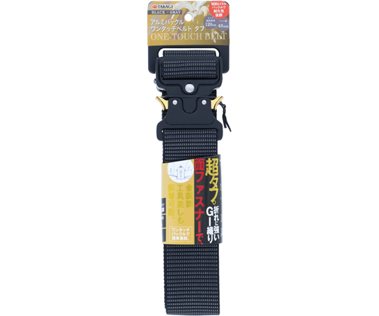TAKAGI　アルミスムーズワンタッチベルトタフ 48mm BLACK/GRAY