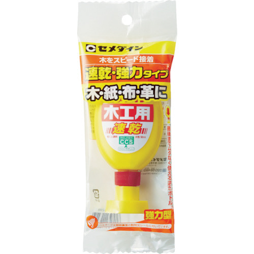 木工用速乾 50mlﾌｯｸ 1本画像