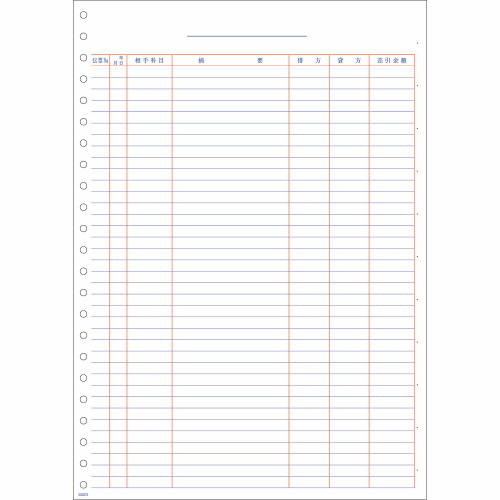 両面元帳 A4ﾀﾃ･23穴 単票 1箱(1000枚)画像
