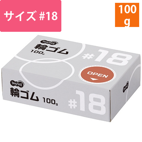 輪ゴム　#18　100g　1箱画像