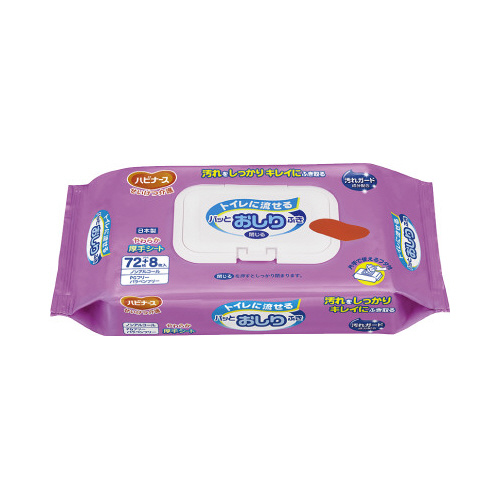 トイレに流せるパッとおしりふき　８０枚入画像