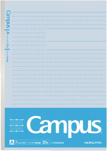 学習罫キャンパスセミＢ５（図表罫７ｍｍ）　青　５冊