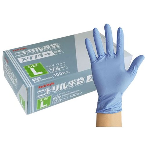 ニトリル手袋 PSニトリルスタンダード 青 粉無 L パックスタイル画像