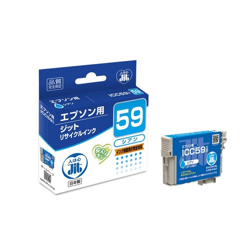 エプソン EPSON ICC59 シアン 互換 リサイクルインクカートリッジ画像