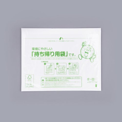 惣菜袋 ハーフクリアパック AP-28-22 FSC(R)認証 500枚入 福助工業 [ケース販売]