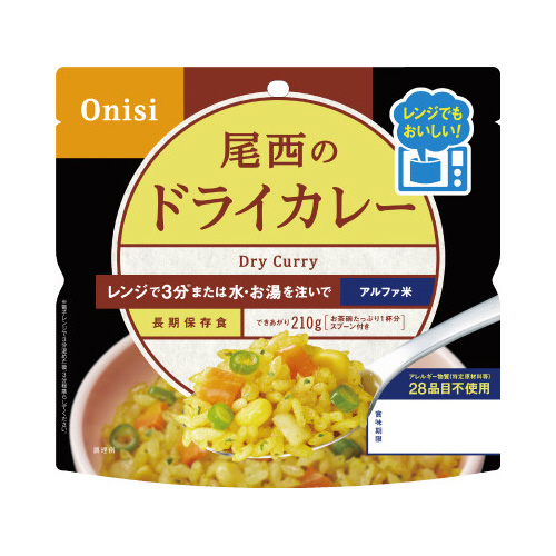 尾西のレンジ＋ドライカレー８０ｇ２０食画像