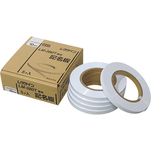 レタツイン　記名板　8.5mm幅×25m巻　厚み0.5mm　白　1箱(5巻)画像