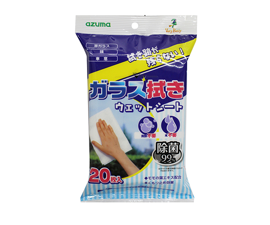 ガラス拭きウェットシート　20枚入画像