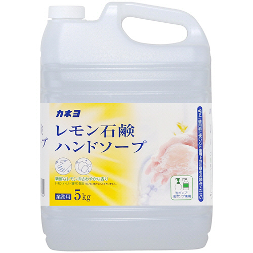 ｶﾈﾖ ﾚﾓﾝ石鹸ﾊﾝﾄﾞｿｰﾌﾟ 業務用 5kg 1本画像