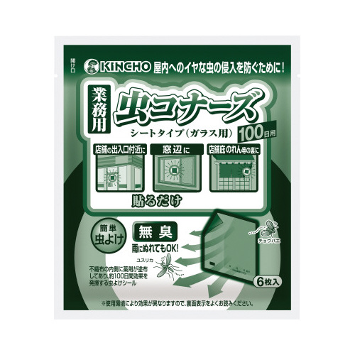 業務用虫コナーズ　シートタイプ　１００日用