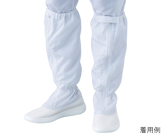 アズピュアクリーンブーツ　ファスナー付き・ロングタイプ　28.0cm画像