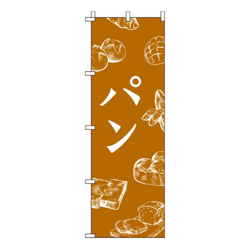 パン オレンジ画像