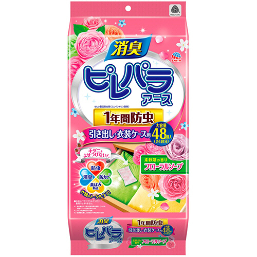 ﾋﾟﾚﾊﾟﾗｱｰｽ 引き出し･衣装ｹｰｽ用 ﾌﾛｰﾗﾙｿｰﾌﾟ 1ﾊﾟｯｸ(48個)