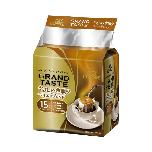 グランドテイストドリップやさしい余韻　１５×３画像