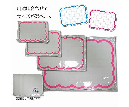 HEIKO 抜型カード 雲 S P 50枚 白い抜型カードが均一に並んだ状態で、雲の形が目立つデザイン。