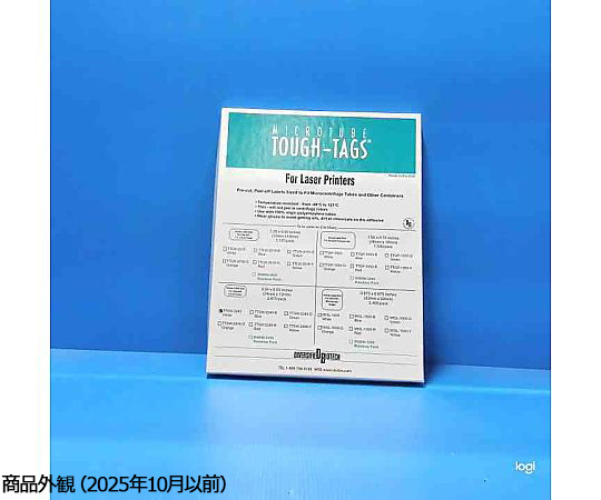 0.5mLチューブ用 タフタッグ シートタイプ ホワイト 1個（119枚×25シート入） 白いシートが重なり合い、整然と配置された状態