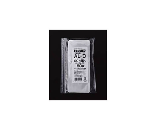 チャック袋 「ラミジップ」 平袋アルミタイプ 120×85 3500セット入画像