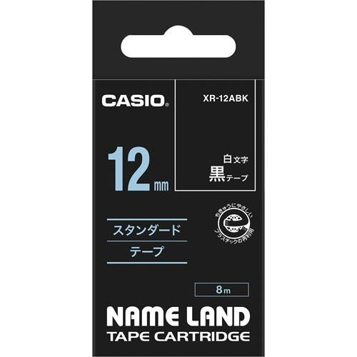 ネームランド　黒色テープ　12mm　白文字