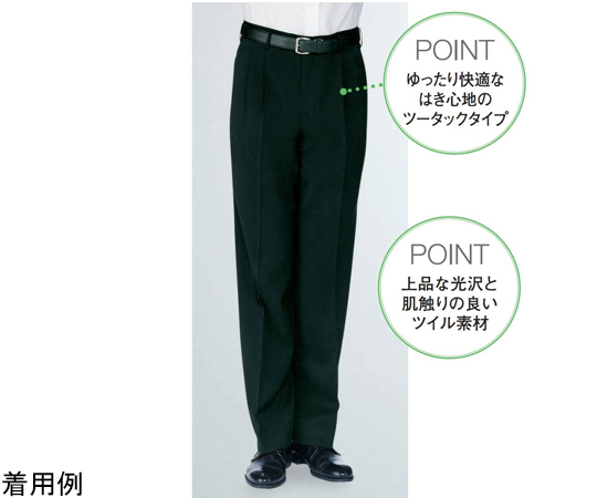 男子スラックス　黒　W70画像
