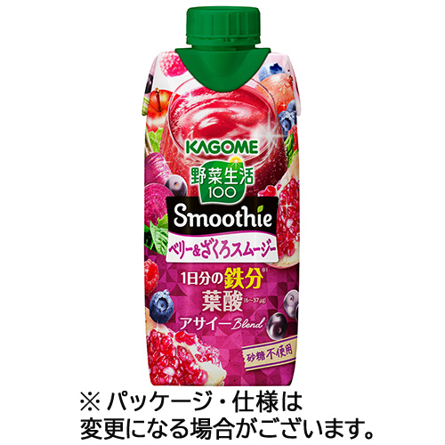 野菜生活100 Smoothie ﾍﾞﾘｰ&ざくろｽﾑｰｼﾞｰ 330mL 紙ﾊﾟｯｸ 1ｹｰｽ(12本)画像