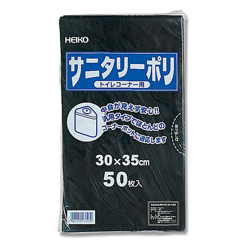 LDサニタリーポリ画像