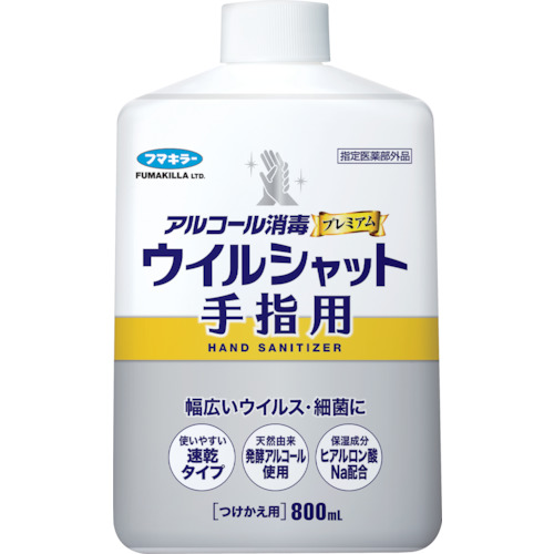 フマキラー　アルコール消毒プレミアムウイルシャット手指用８００ｍｌつけかえ用画像
