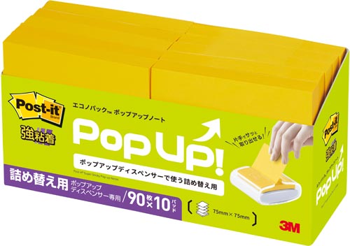 ポップアップ詰替　強粘着７５×７５ビビッド黄１０冊画像
