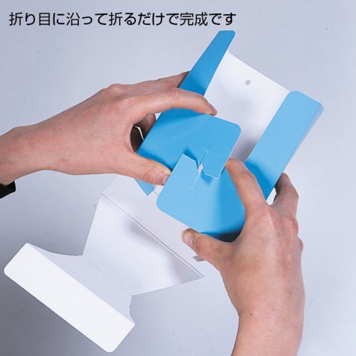 売場備品 ペーパーリーフホルダー A4三ツ折 (WP110) 友屋 表面がつややかな三ツ折のホルダーが僅かに斜めに置かれた状態