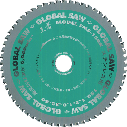 ｽﾃﾝﾚｽ用 X60 王者 1枚画像