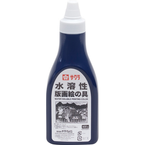 水溶性版画絵の具 あいいろ 400g ﾎﾟﾘﾁｭｰﾌﾞ入 1本画像