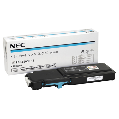 トナーカートリッジ シアン PR-L5900C-13 1個 | PR-L5900C-13 | NEC