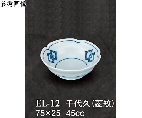 千代久 菱紋 10個入