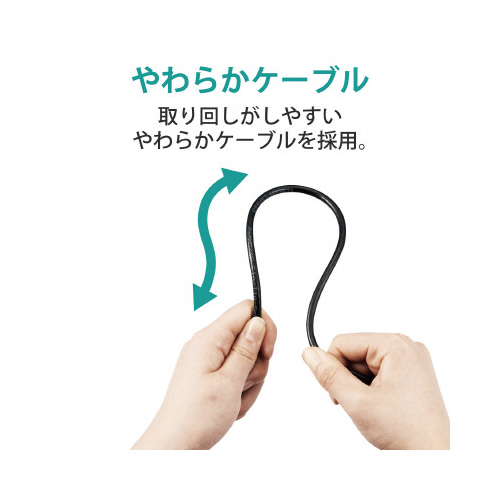 CAT6AやわらかLANケーブル 3m ブラック 柔らかなケーブルがゆるく巻かれた状態