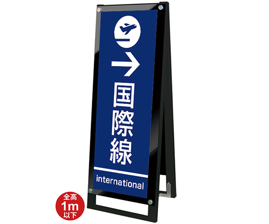 ブラックポスター用スタンド看板マグネジ　A3縦縦両面　ブラック画像