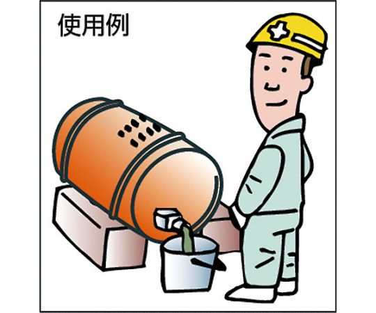 急速オイルコック 製品が斜めから捉えられ、取っ手部分と接続部分が明確に見える状態
