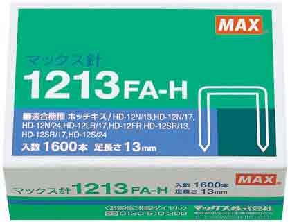 ホッチキス　大型１２号１３ｍｍ　１６００本３箱画像