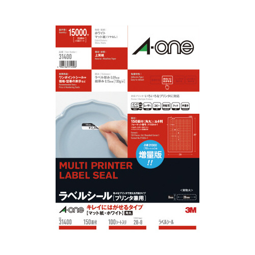 キレイにはがせる　Ａ４　１５０面四辺余白１００枚画像