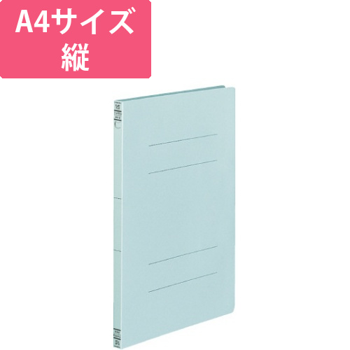 フラットファイル二つ折りタイプ　A4縦　青　1冊画像