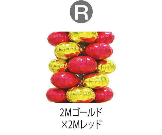 9.クラスターバルーンモールキット R画像